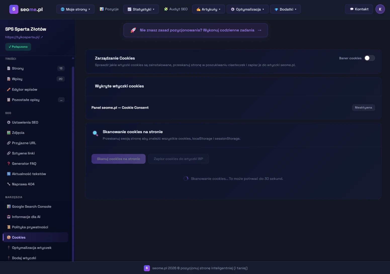 skanowanie plikow cookies na stronie internetowej przy uzyciu aplikacji seome.pl